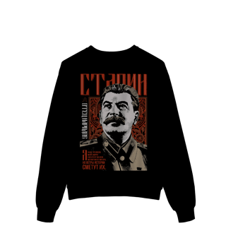 Nome do produto Moletom - Josef Stalin