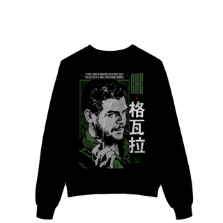 Nome do produto Moletom - Che Guevara