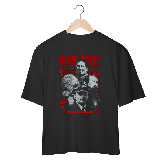 Oversized -  Turma do Mao