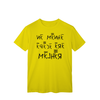 Nome do produto T-shirt Classic - Tudo Pela Resenha 14