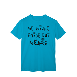 Nome do produto T-shirt Classic - Tudo Pela Resenha 14