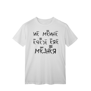 Nome do produto T-shirt Classic - Tudo Pela Resenha 14
