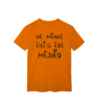 Nome do produto T-shirt Classic - Tudo Pela Resenha 14