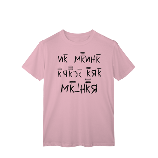 Nome do produto T-shirt Classic - Tudo Pela Resenha 14