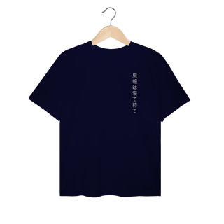 Nome do produtoKahou wa nete mate - Plus Size