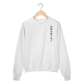 Nome do produtoKahou wa nete mate - Prime