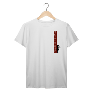 Nome do produtoOmoitatta ga kichijitsu - Prime