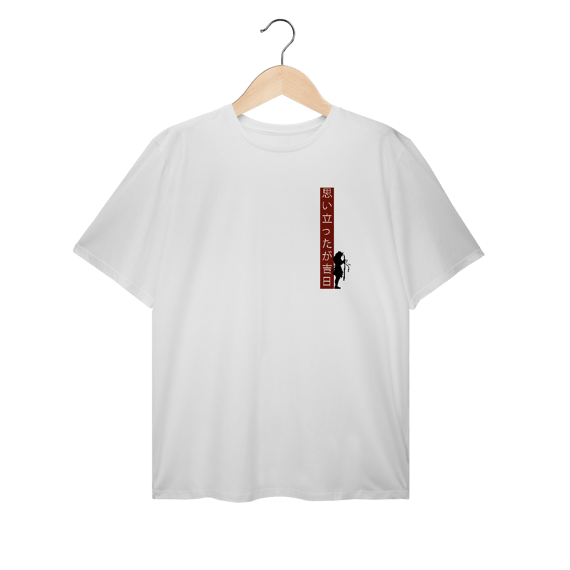 Omoitatta ga kichijitsu - Plus Size