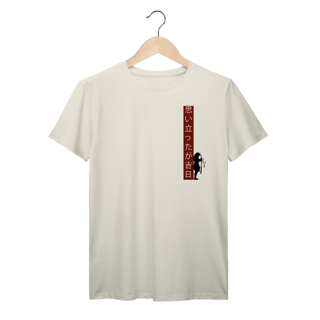 Nome do produtoOmoitatta ga kichijitsu - Prime