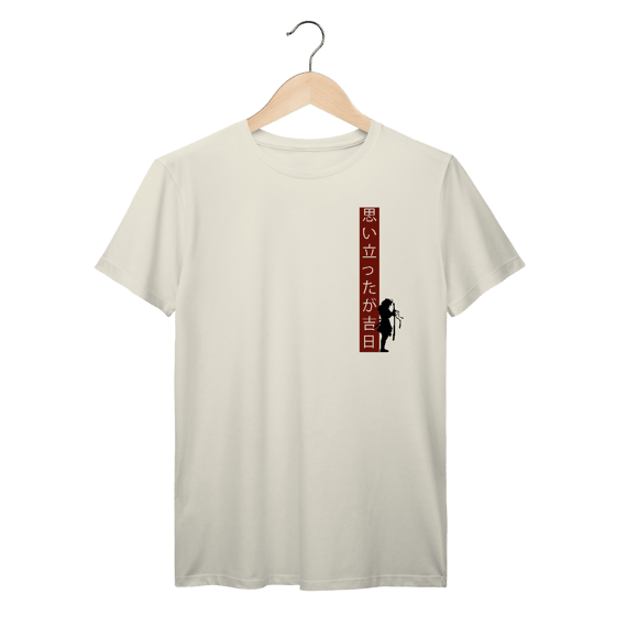 Omoitatta ga kichijitsu - Prime