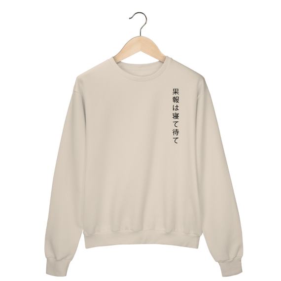 Kahou wa nete mate - Prime