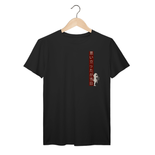 Nome do produtoOmoitatta ga kichijitsu - Prime