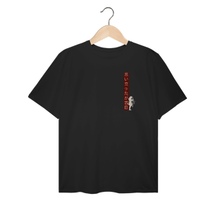 Nome do produtoOmoitatta ga kichijitsu - Plus Size