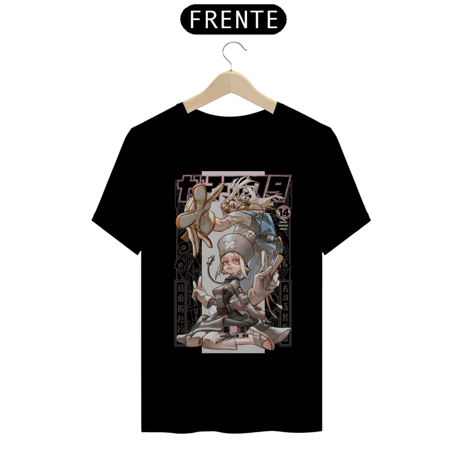 Camiseta Gachiakuta August e Eishia