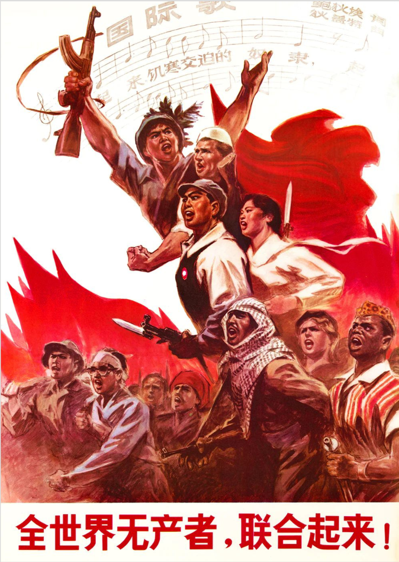 Poster Retrato Pôster da Revolução Cultural (Trabalhadores do mundo ...