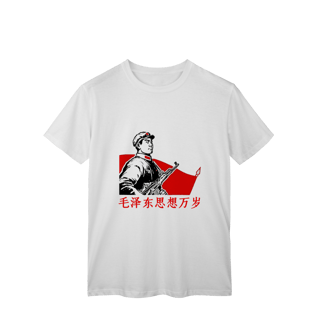 Nome do produto Camiseta Longa Marcha