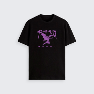 Nome do produtoBlack Sabbath Master of Reality Japan