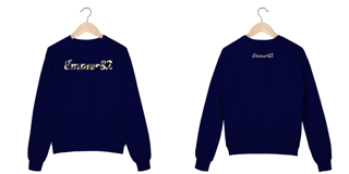 Nome do produto Moletom prime fechado LINHA PINTURAS 