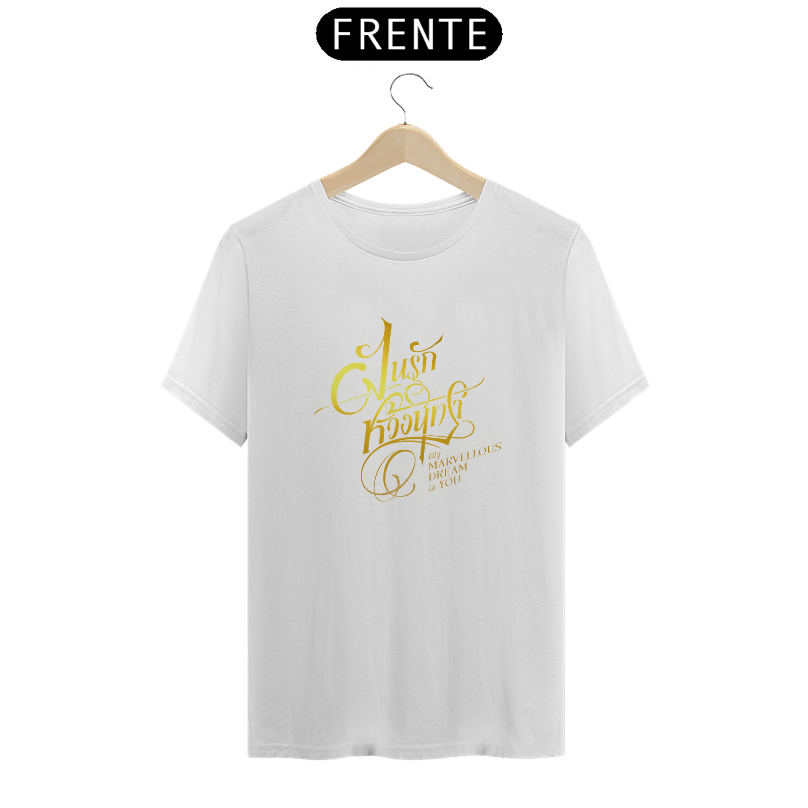 Camiseta Dream – My Marvellous Dream Is You | Gl Tailandês