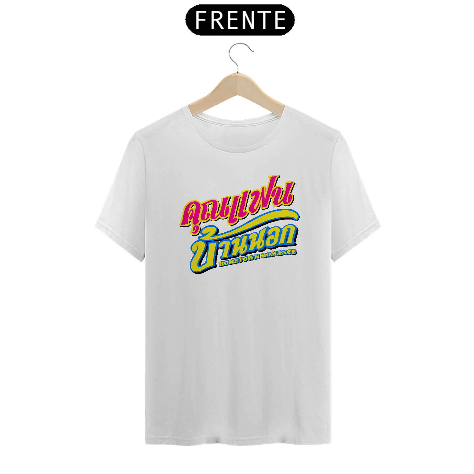 Camiseta Hometown Romance