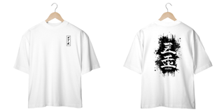 Nome do produto Camiseta Oversized - Montykuza