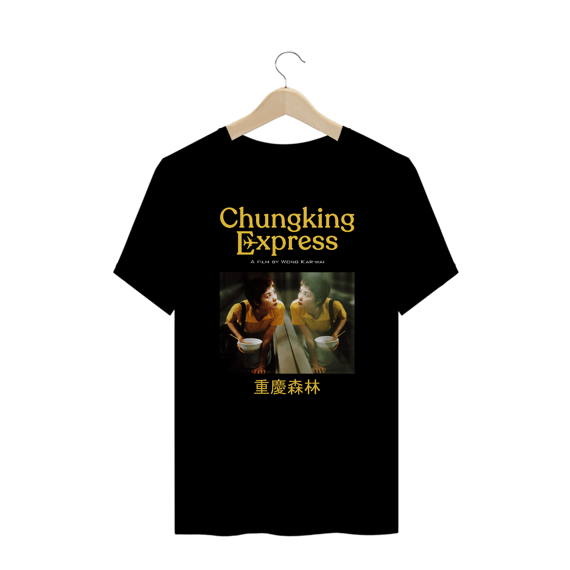 [Plus size] CHUNGKING EXPRESS
