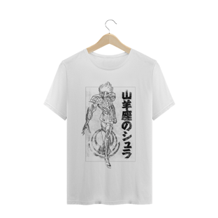 Nome do produtoShura de Capricornio - CDZ - Masc 