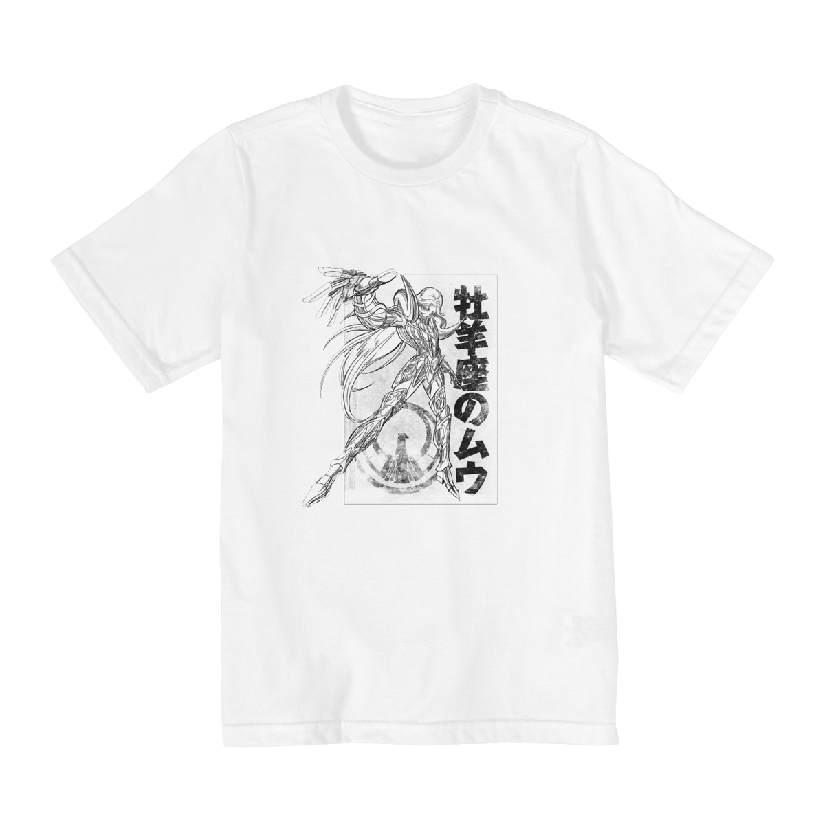 Nome do produto: Mu de Aries - CDZ - Infantil (10-14)
