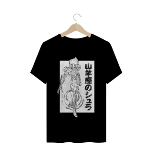 Nome do produtoShura de Capricornio - CDZ - Masc 