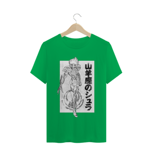 Nome do produtoShura de Capricornio - CDZ - Masc 