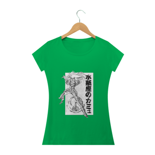 Nome do produtoCamus de Aquario - CDZ - Fem