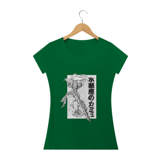 Nome do produtoCamus de Aquario - CDZ - Fem
