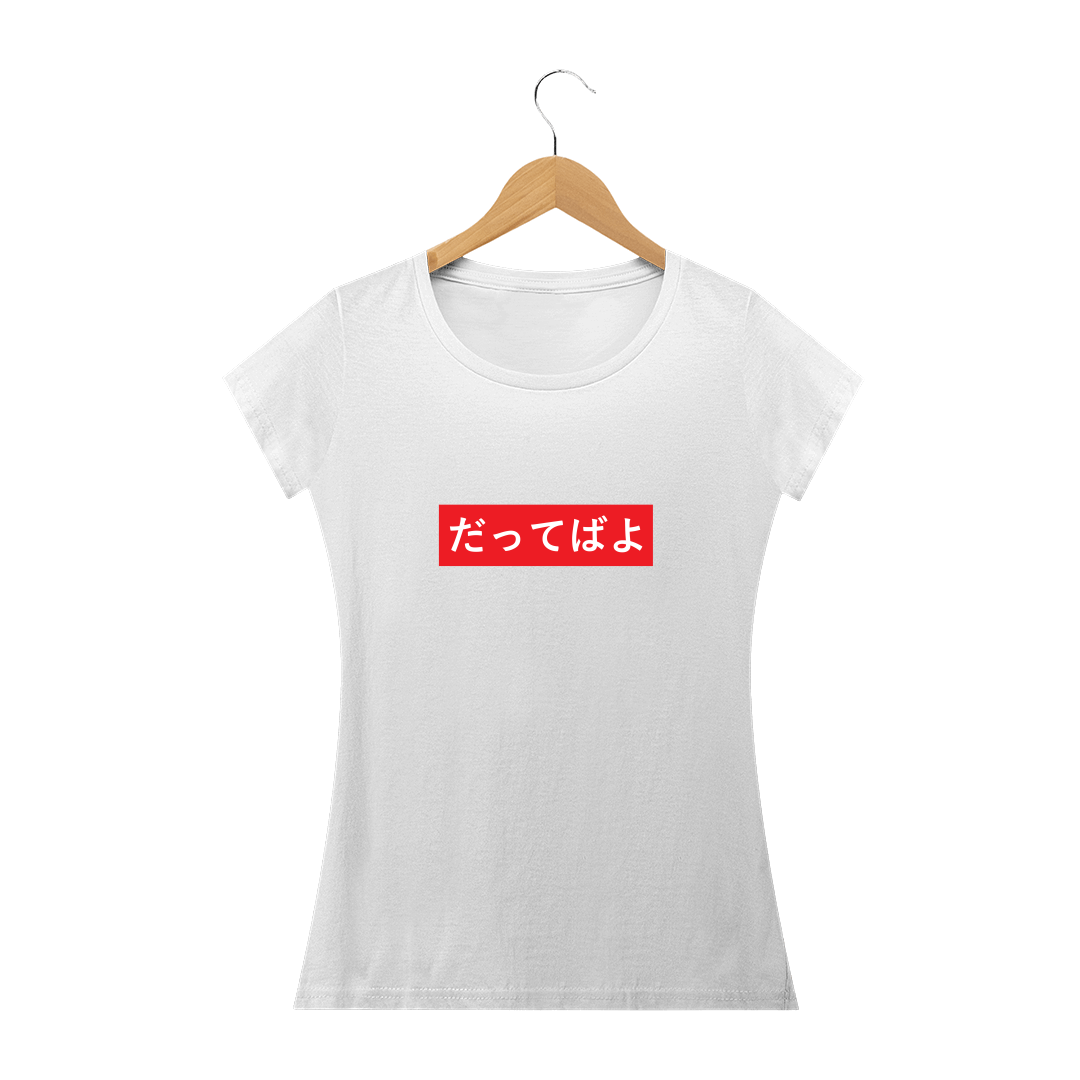 Nome do produto: Baby Long - Dattebayo (Japonês)
