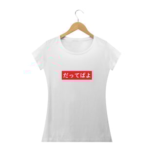 Nome do produtoBaby Long - Dattebayo (Japonês)