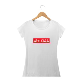 Baby Long - Dattebayo (Japonês)