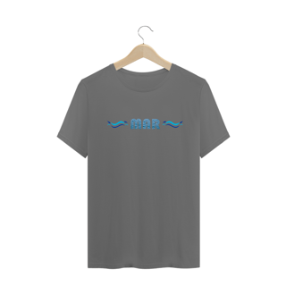 Nome do produto CAMISETA ESTONADA MAR AZUL 