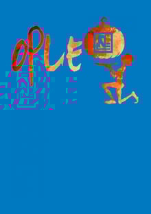 Nome do produtoOple Halloween