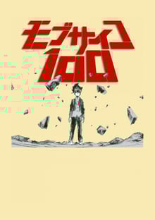 Nome do produtoMob Psycho 100 