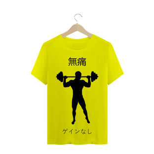 Nome do produtoCamiseta Quality - Maromba 