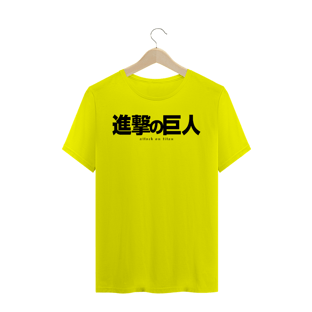 Nome do produtoCamiseta - Shingeki no Kyojin