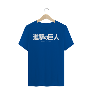 Nome do produtoCamiseta - Shingeki no Kyojin