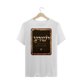 Camiseta Básica Sacrovia Your Name (Branca ou Preta)