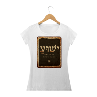 Nome do produtoCamiseta Baby Look Sacrovia Your Name (Branca ou Preta)