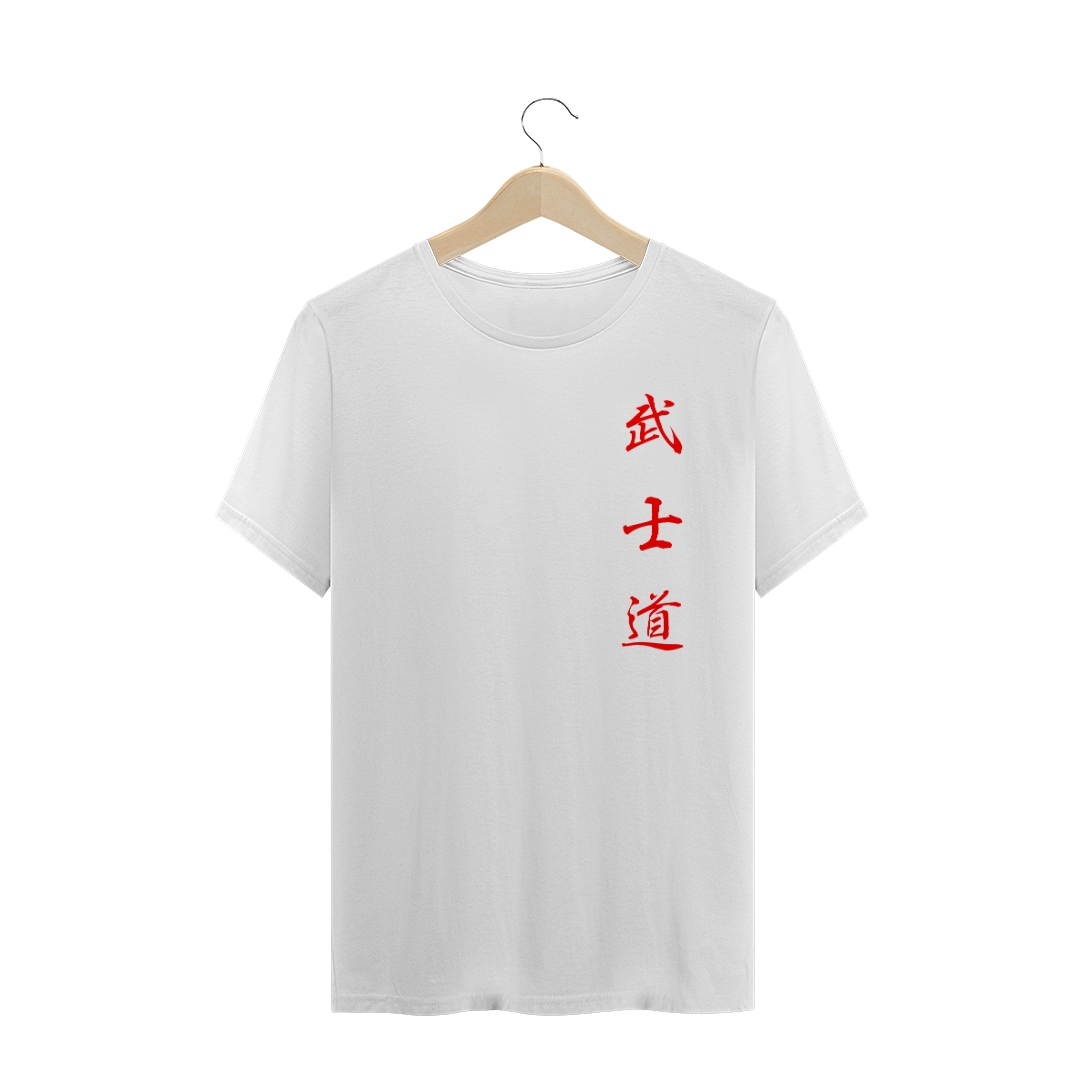 Nome do produto: Bushido - Caminho do Guerreiro