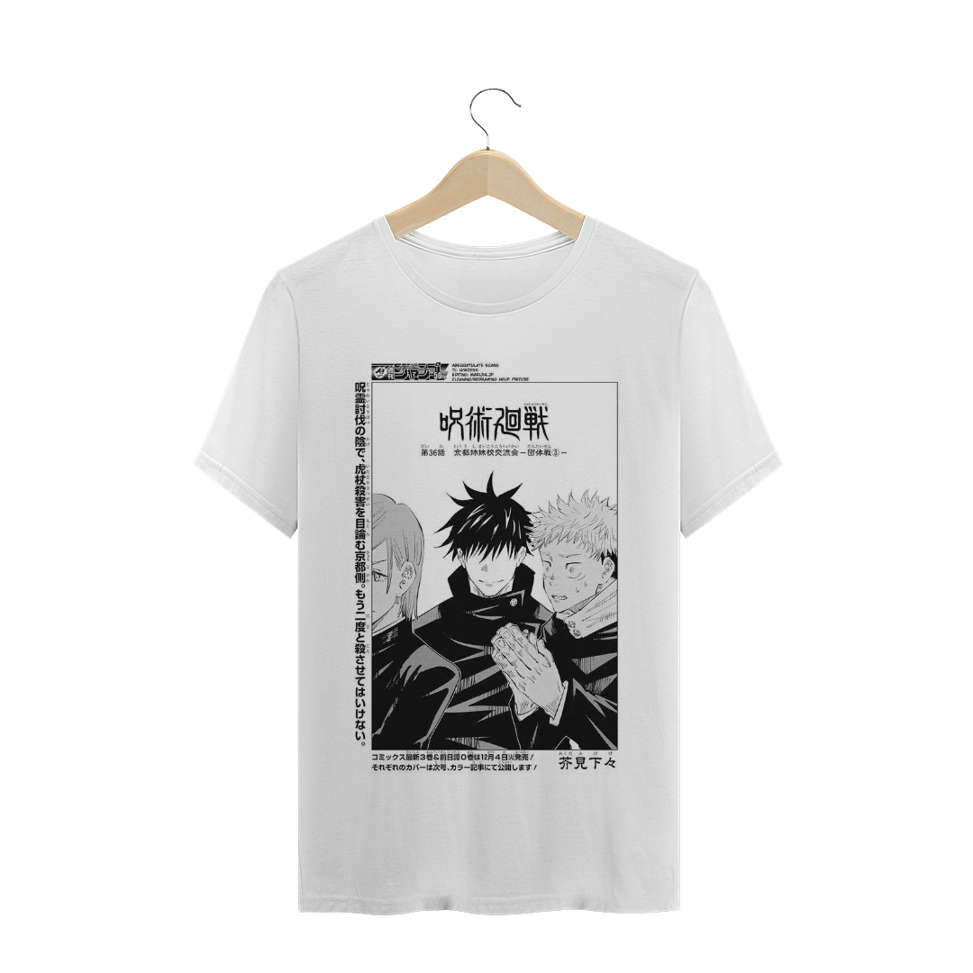 Nome do produto: camisa do jujutsu kaizen  anime Mangá
