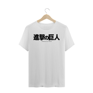 Nome do produtoCamiseta - Shingeki no Kyojin