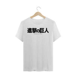 Camiseta - Shingeki no Kyojin