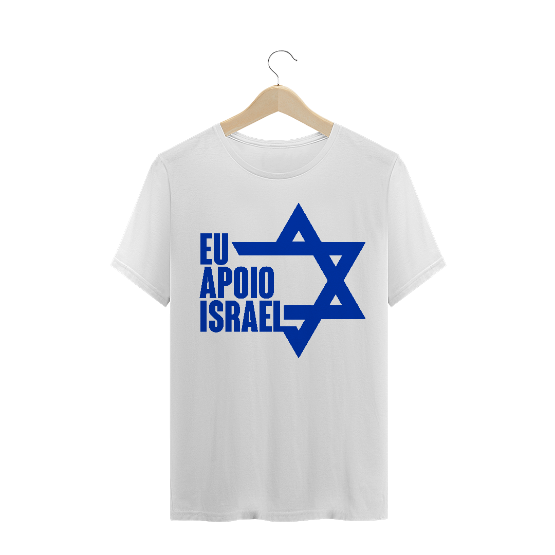 Camisa - EU APOIO ISRAEL