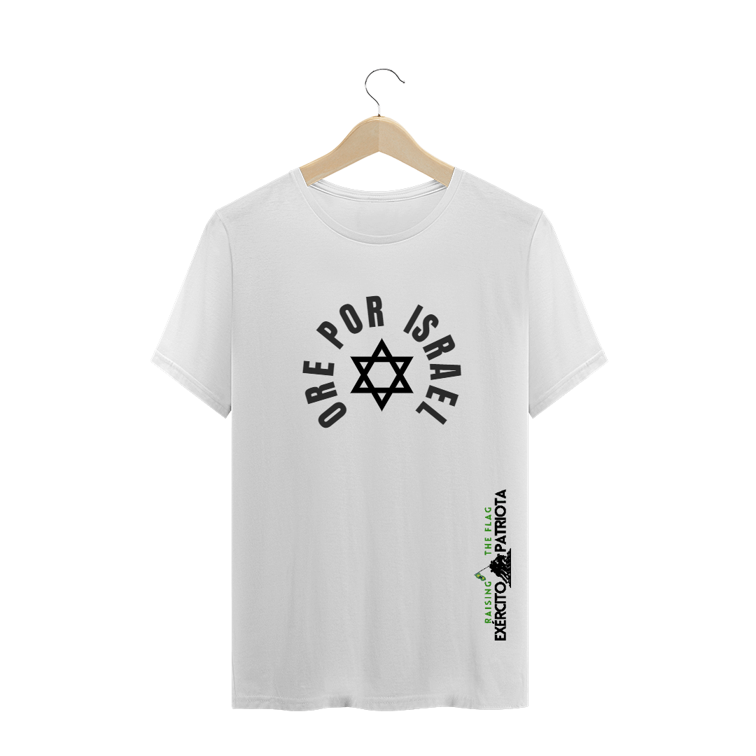 Camisa Israel