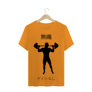 Nome do produtoCamiseta Quality - Maromba 